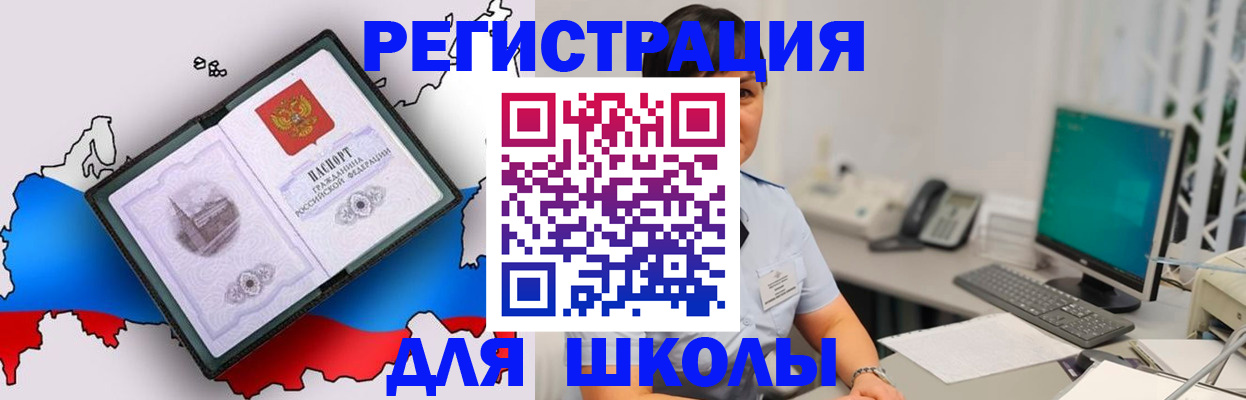 прописка в квартире в Дигоре