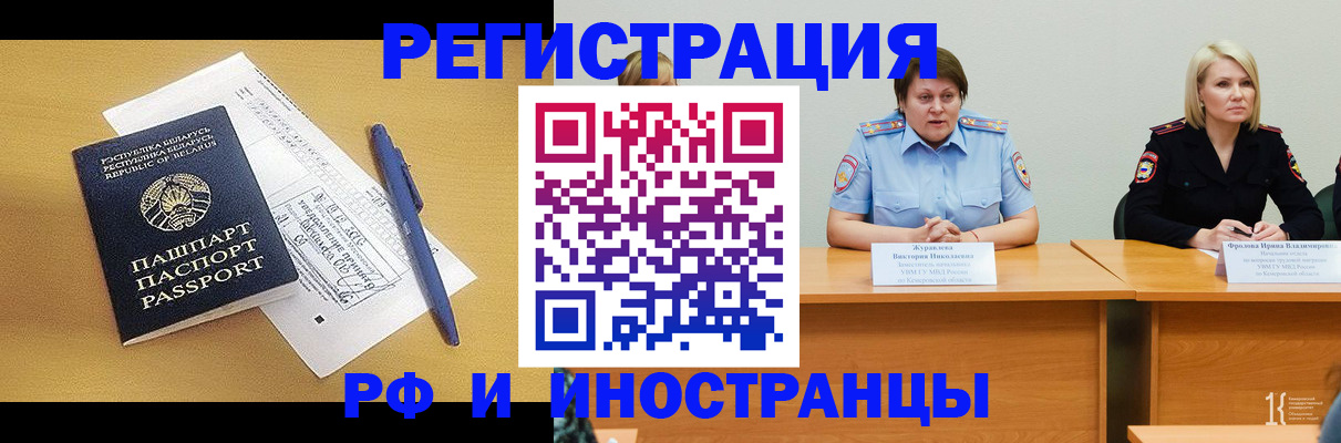 купить прописку в Дигоре