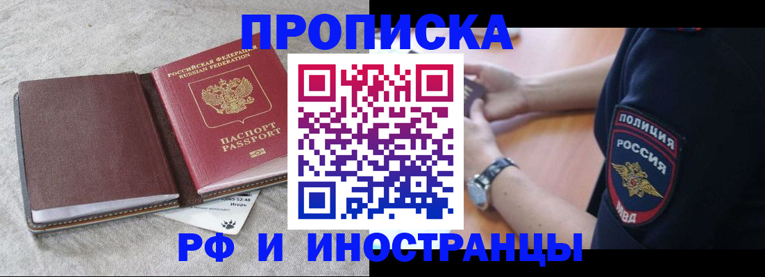 регистрация для дет. сада в Дигоре